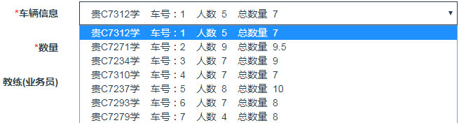 自动分车：高效、公平